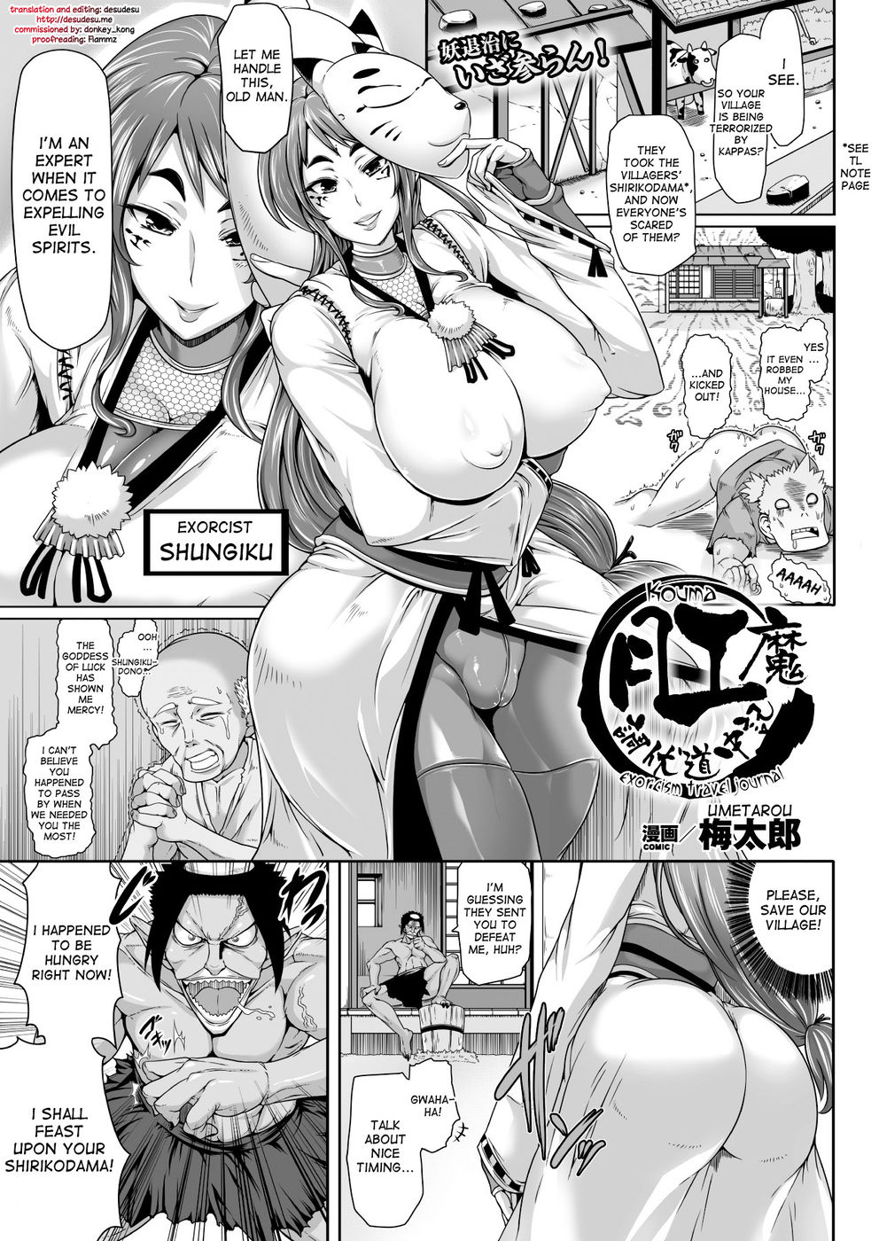 Hentai Manga Comic-Kouma Exorcism Travel Journal-Read-1